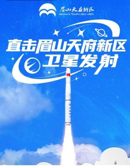 视高→中国西部卫星产业园，已经发射了很多卫星，视高牛不牛？