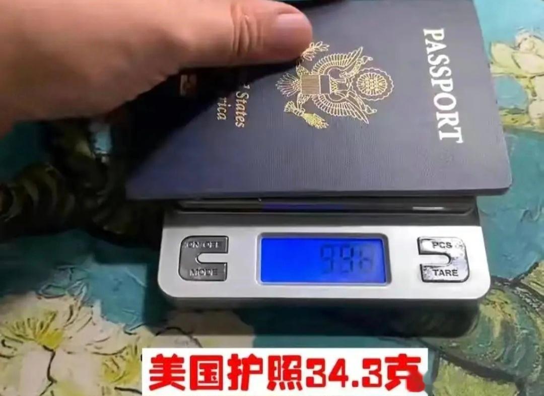 我国的护照是42.1克，美国的护照是34.3克，在护照的重量上，我们是超过了美国