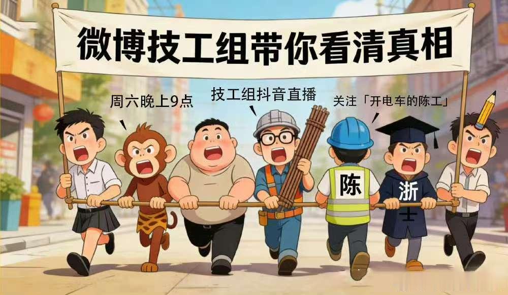 8：30隔壁走起 