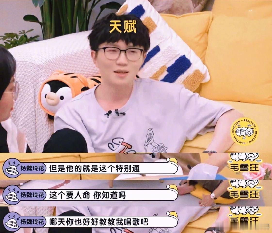 毛不易被低估的唱功 谁听了毛不易的现场不折服？《不染》高难度旋律轻松拿捏，音域跨