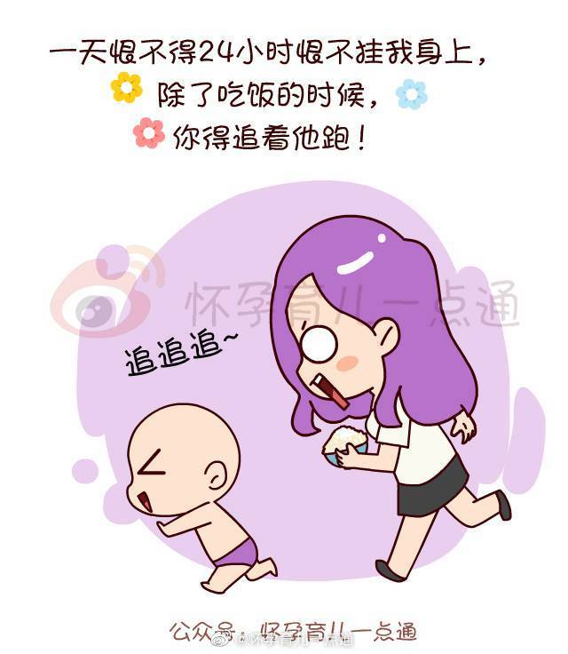 宝宝吃饭那些事儿 