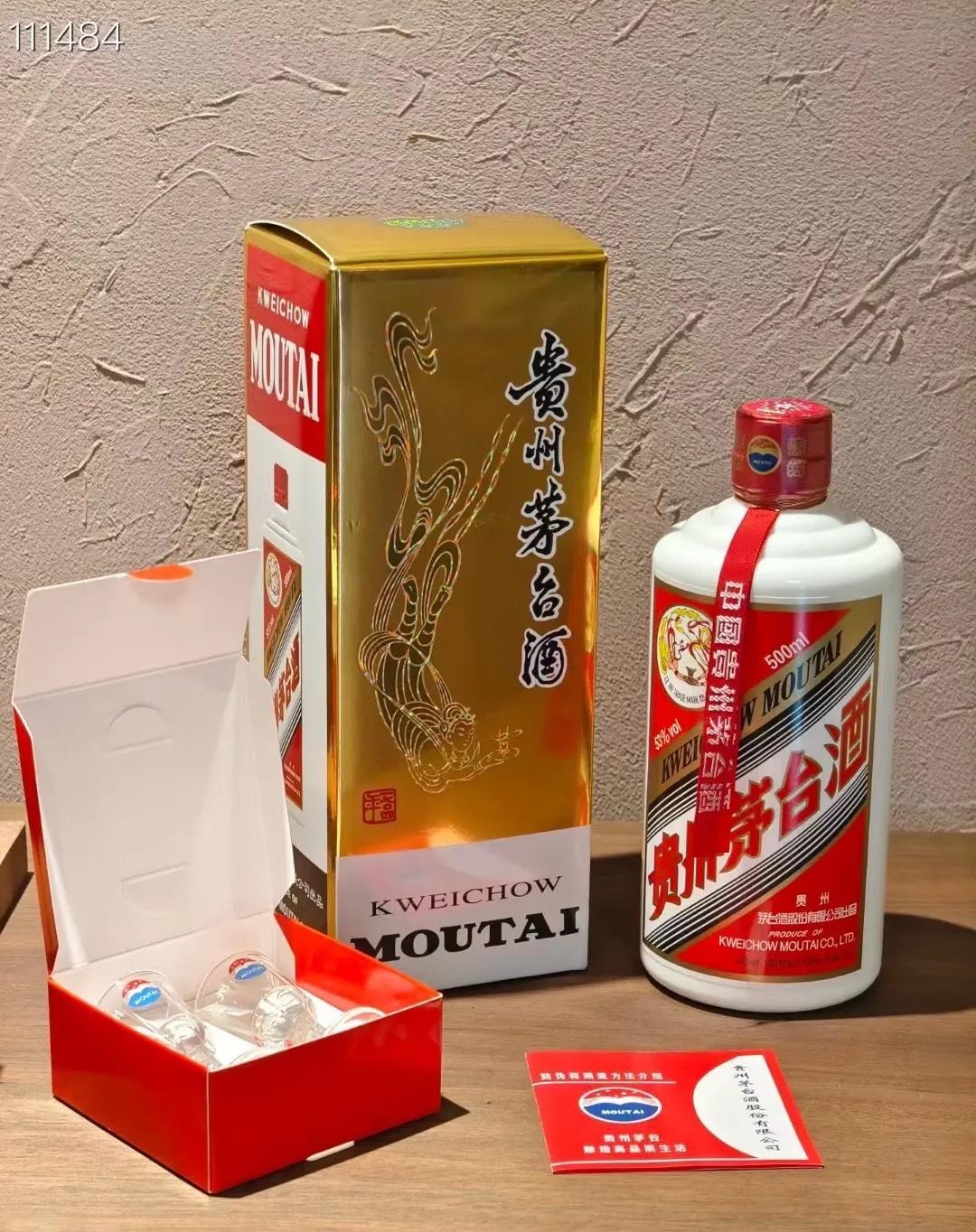 飞天茅台跌破指导价！

刚经历i茅台抢货大战的酒友们，该关注最新行情了！2026