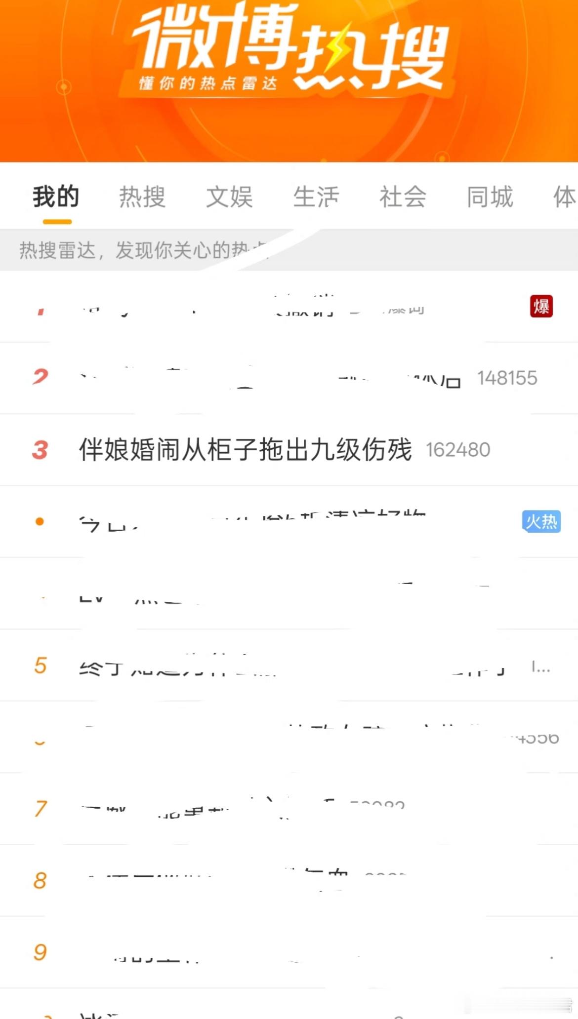 有语文好的人跟我说说这个标题什么意思？ 