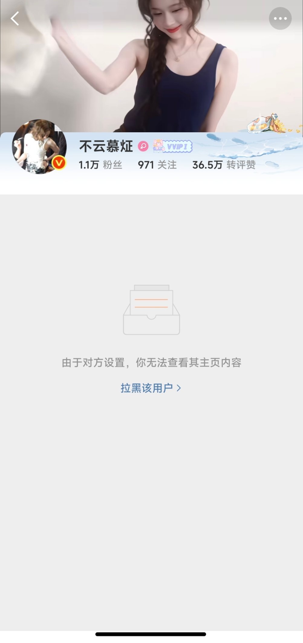 我干什么啦 ​​​