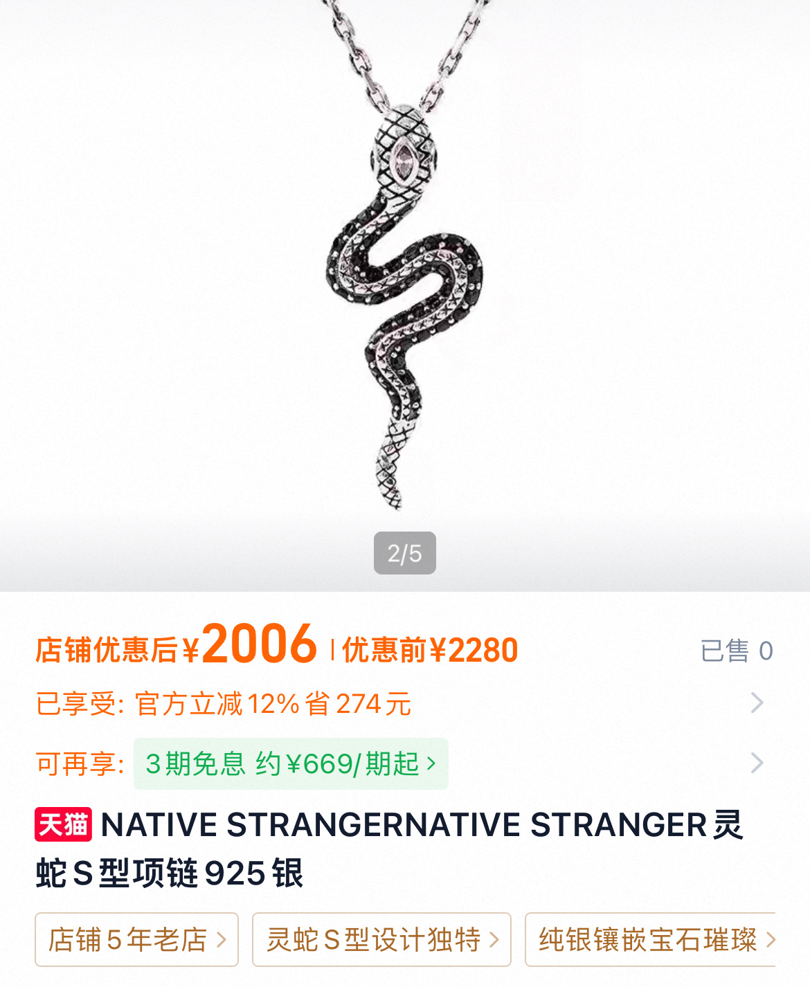 小杰是S 