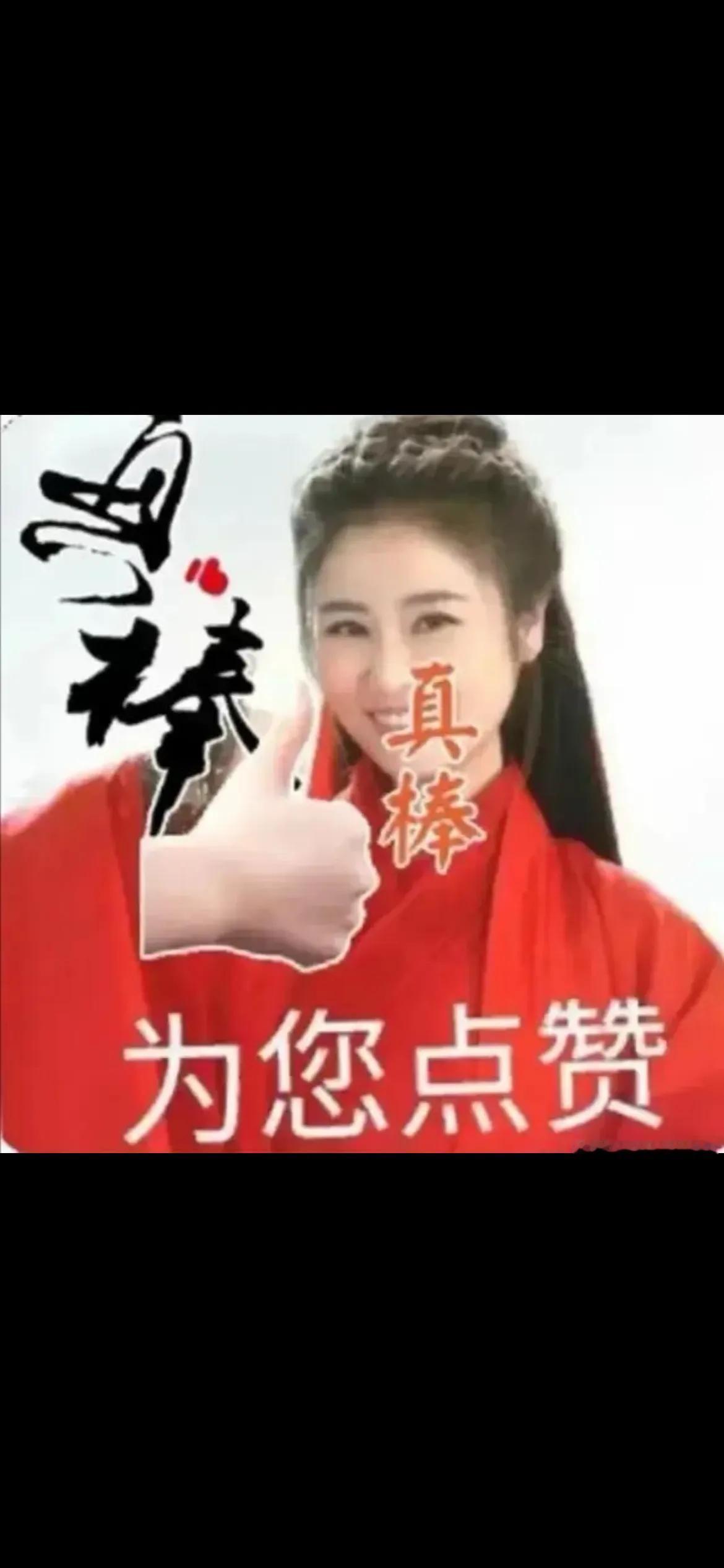 五寿山
🙏🏻🙏🏻👩‍👩‍👧‍👦♥️♥️[玫瑰]‼️
