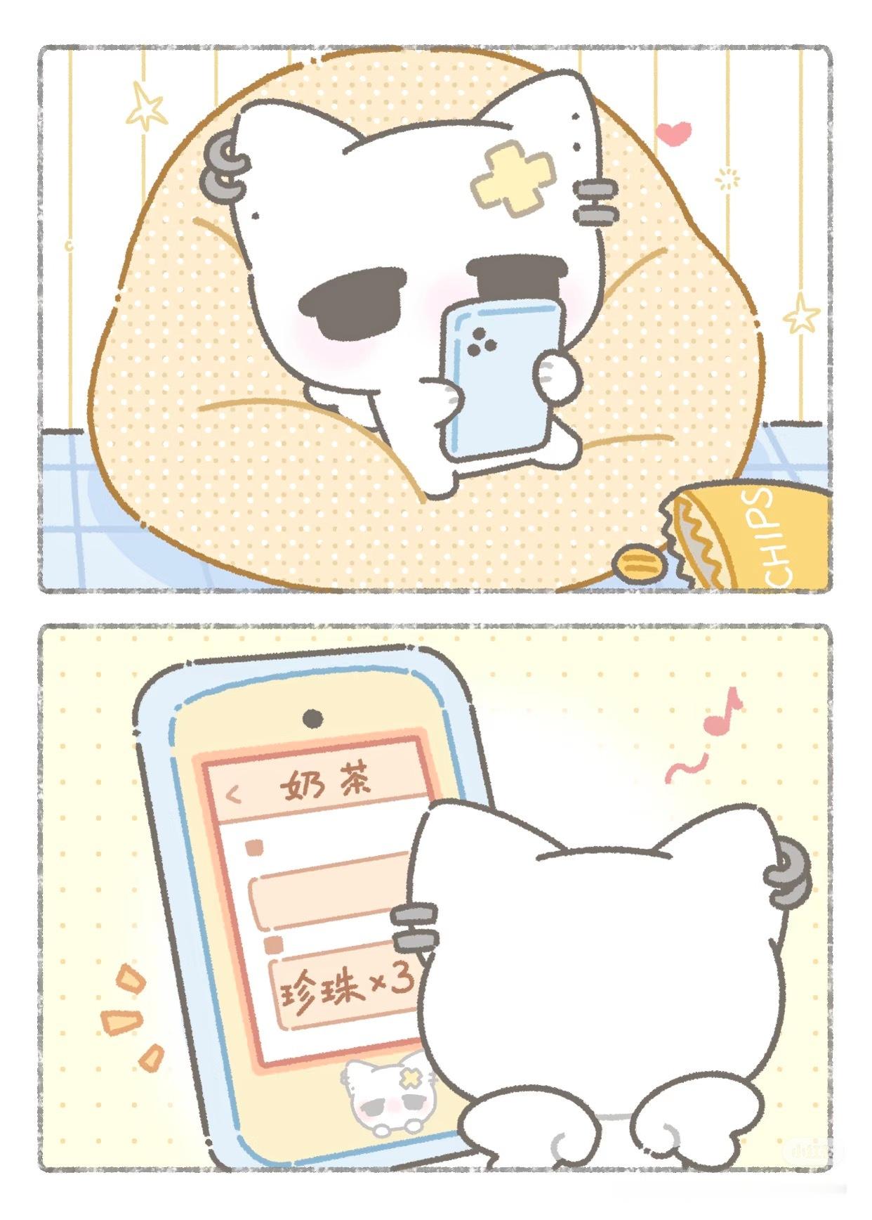 我家竹志宝宝更新了为朱志鑫守护星愿 ​​​