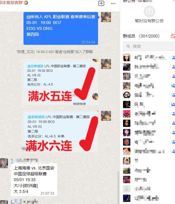 话不多说，静待有缘人！！！al零封ig2025LPL第二赛段AL对战IG ​​​