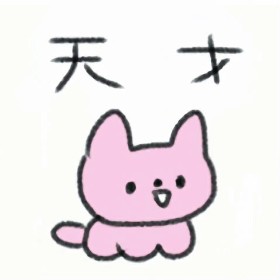 𝙒𝙚𝘾𝙝𝙖𝙩可爱の头像  [求关注][打call][抱抱] ​​​