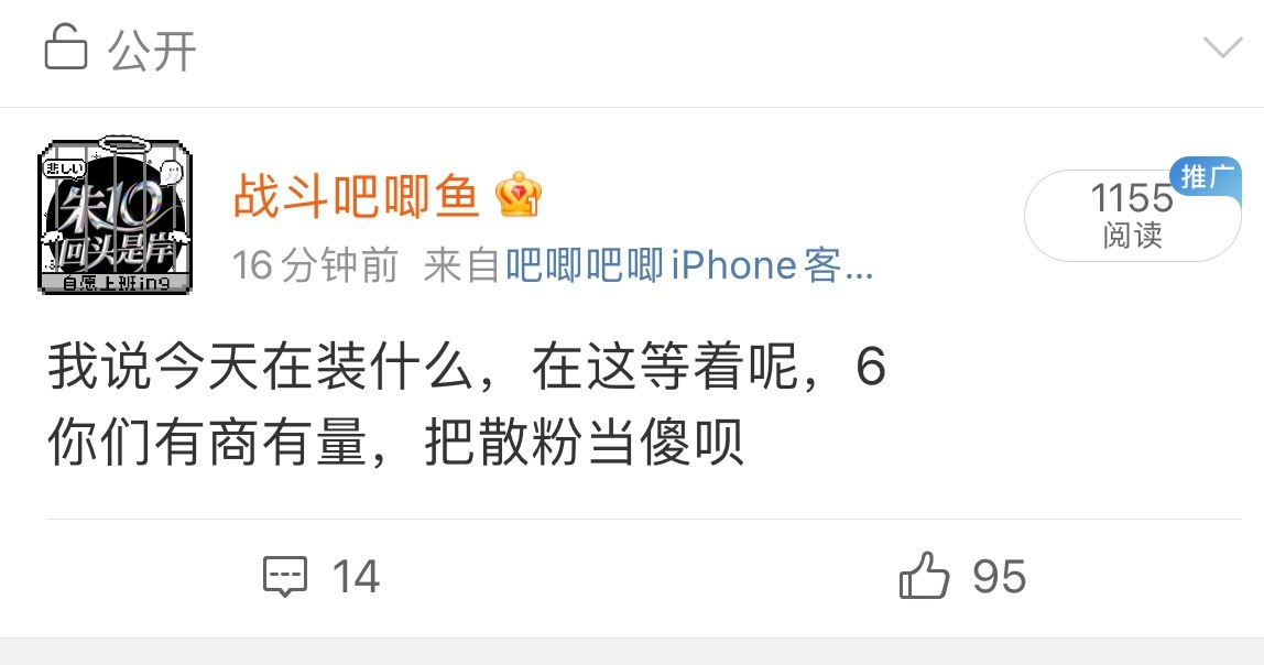 夹什么呢？敢做不敢当？解决办法就是和工作室打配合玩弄散粉吗？干脆入职虞书欣工作室