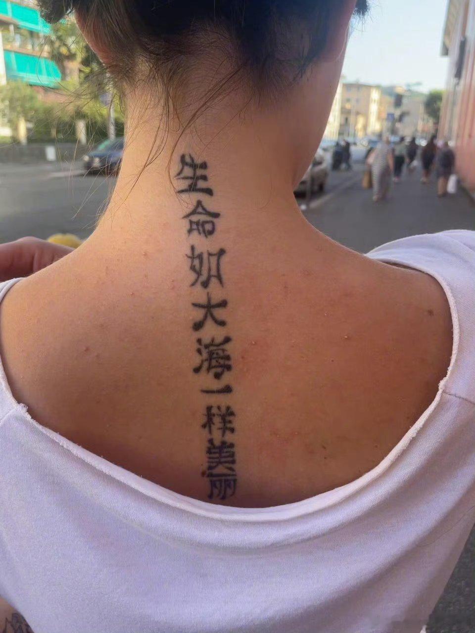我见过一个超有品的老外中文纹身呢！那字写得可真是有模有样的，这背后肯定有个汉人在