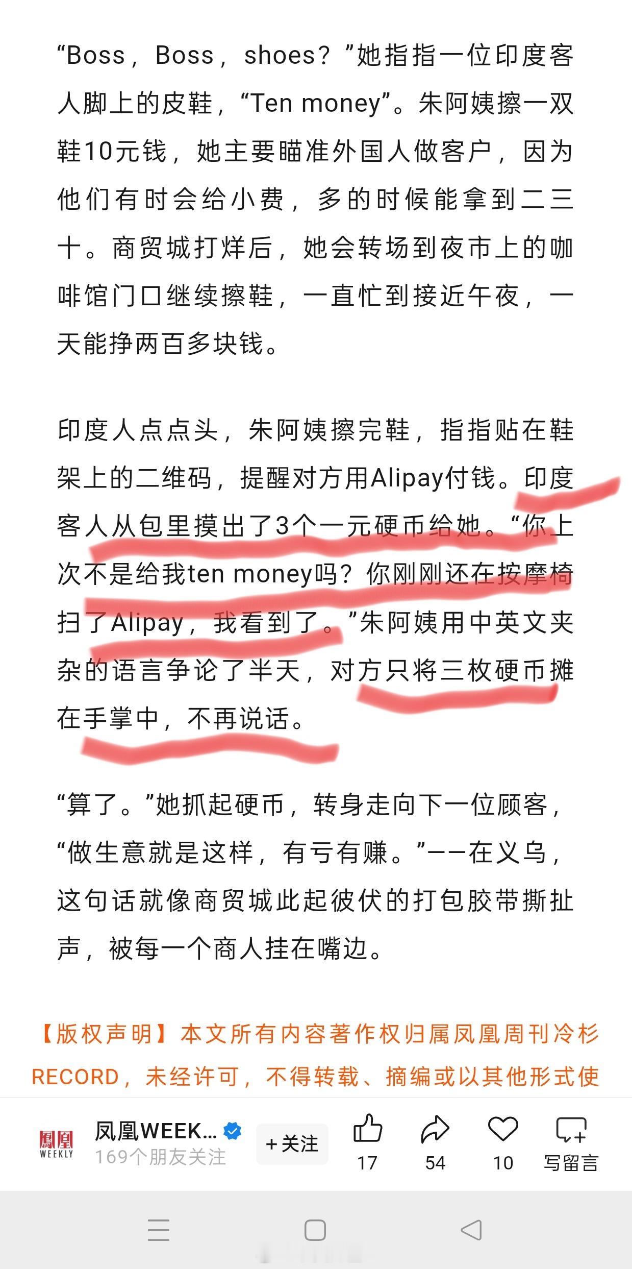 印度医生被强奸犯家属绑在树上殴打印度人真不是东西，在印度国内就是奇葩；到了中国，