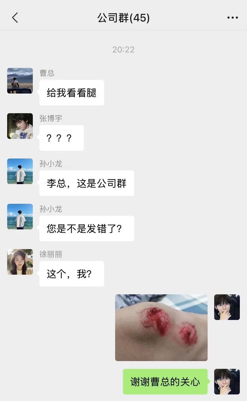 我哪有什么坏心思，只是太想进步了