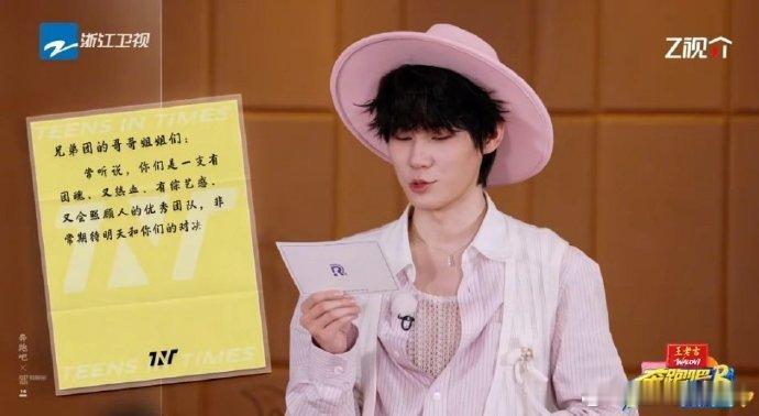 时代少年团与跑男的双向奔赴时代少年团在跑男里的每一次欢笑都带着少年的纯粹，他们用