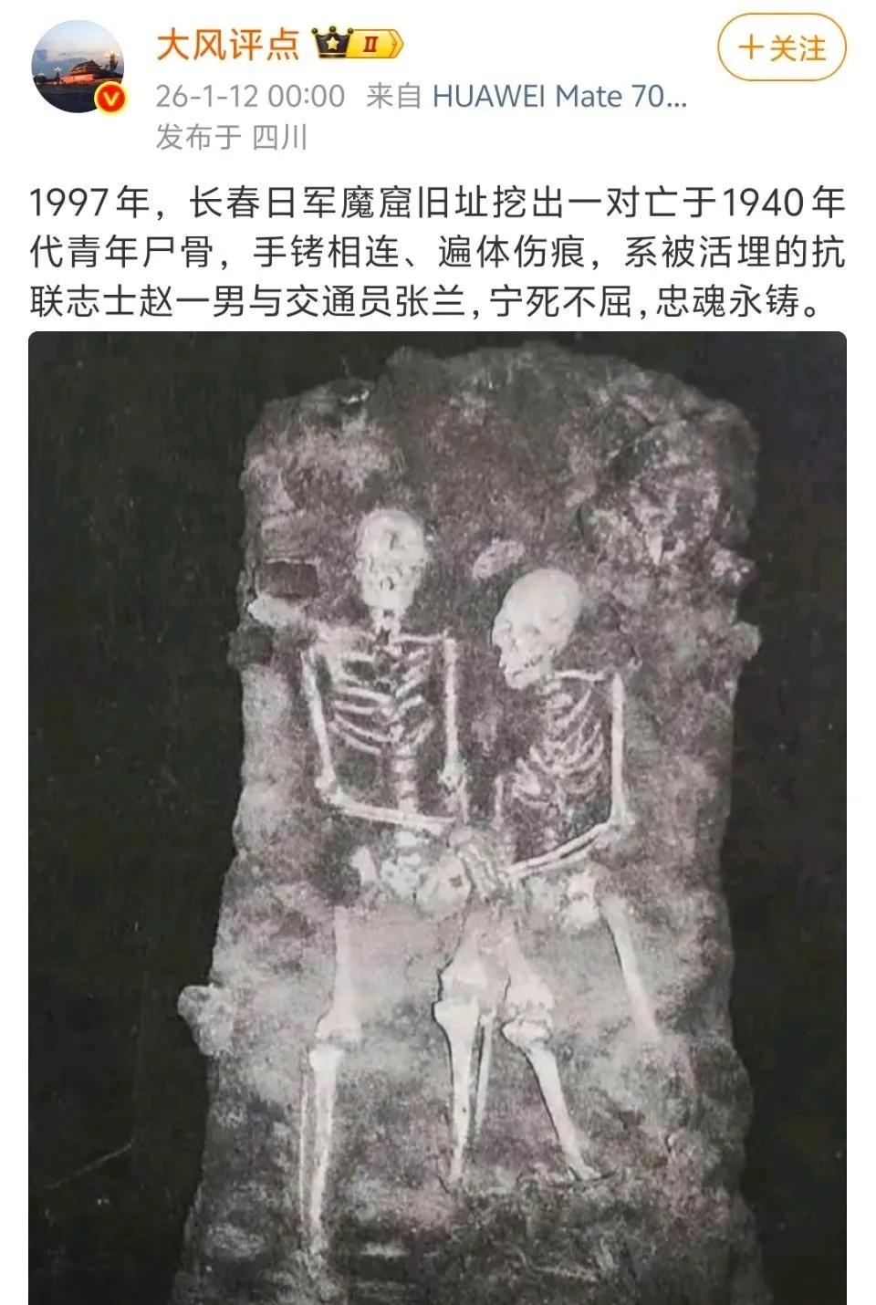 大殖子们都看过来，你们不是说日本人有礼仪吗，你们不是说日本人喜欢道歉吗，几十年过