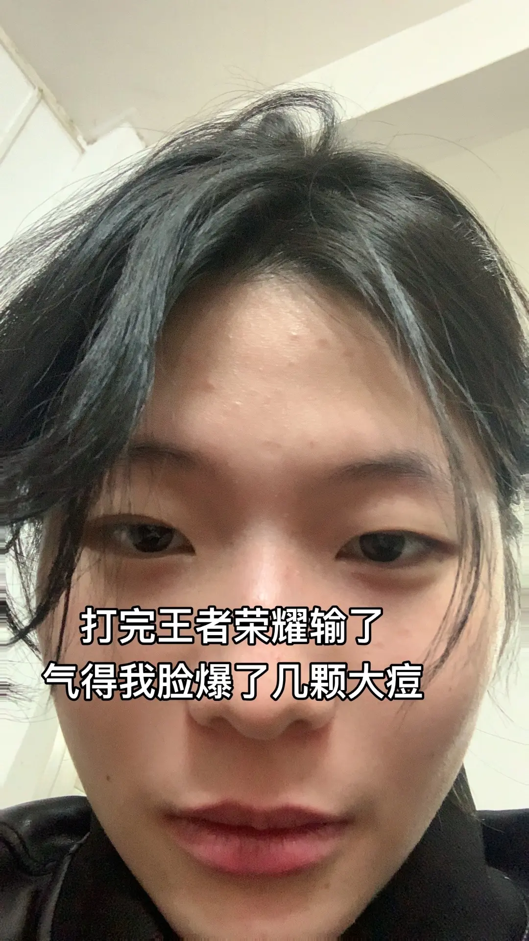 王者荣耀我恨你。厌世脸