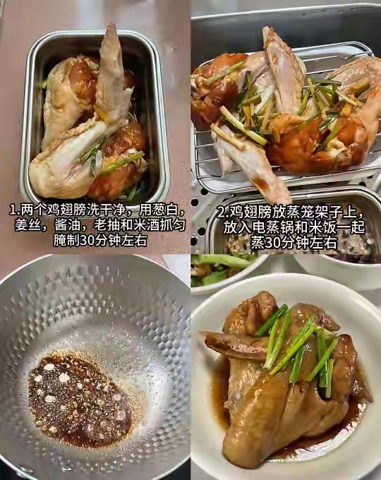 一个人份量刚好，荤素搭配～