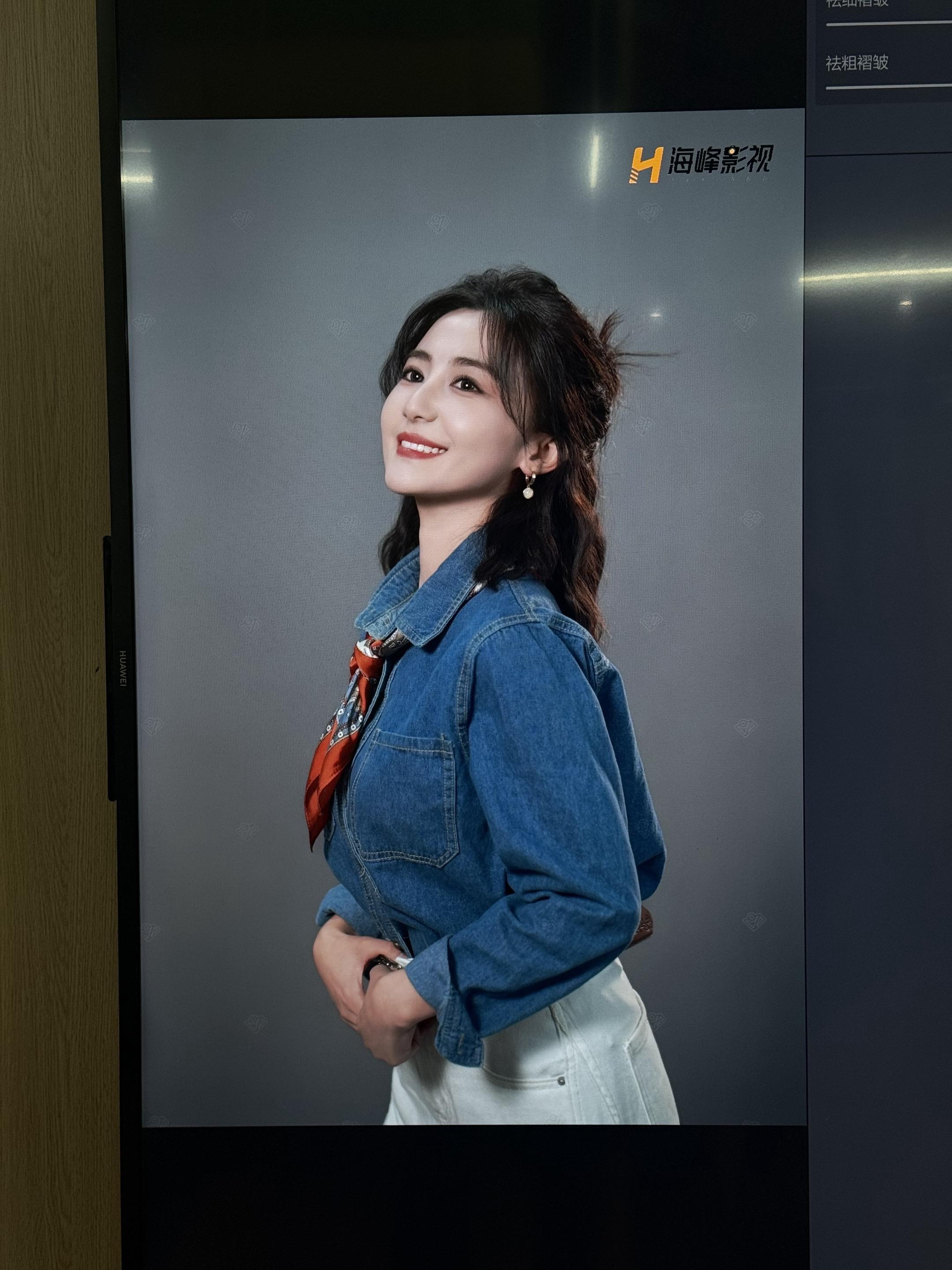 短剧开机啦 倪璐你好啊～