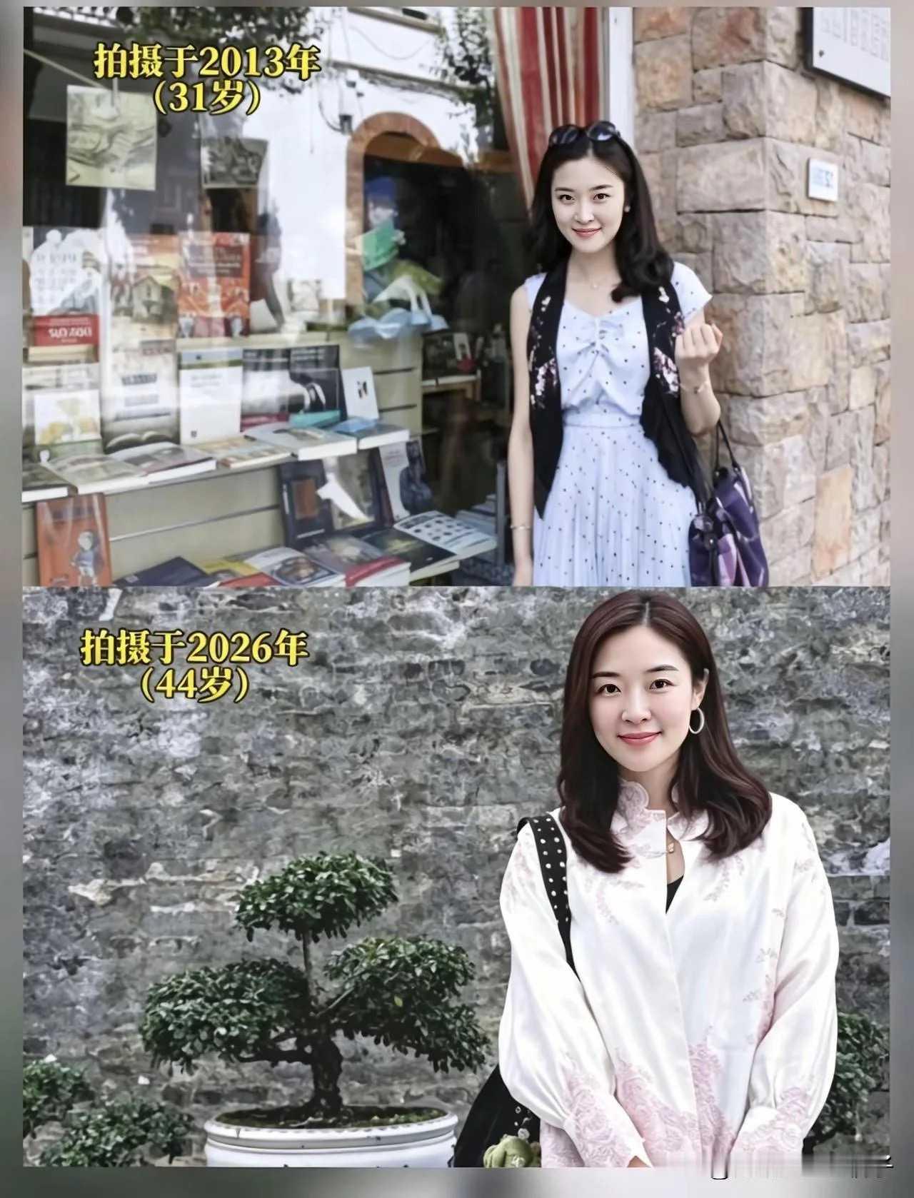 谁敢相信这是44岁的容颜？感觉越活越年轻了，越来越有女性成熟的魅力。