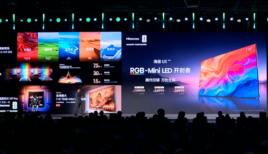 海信UX2026款重磅发布 七大首创再次刷新高端电视体验天花板！