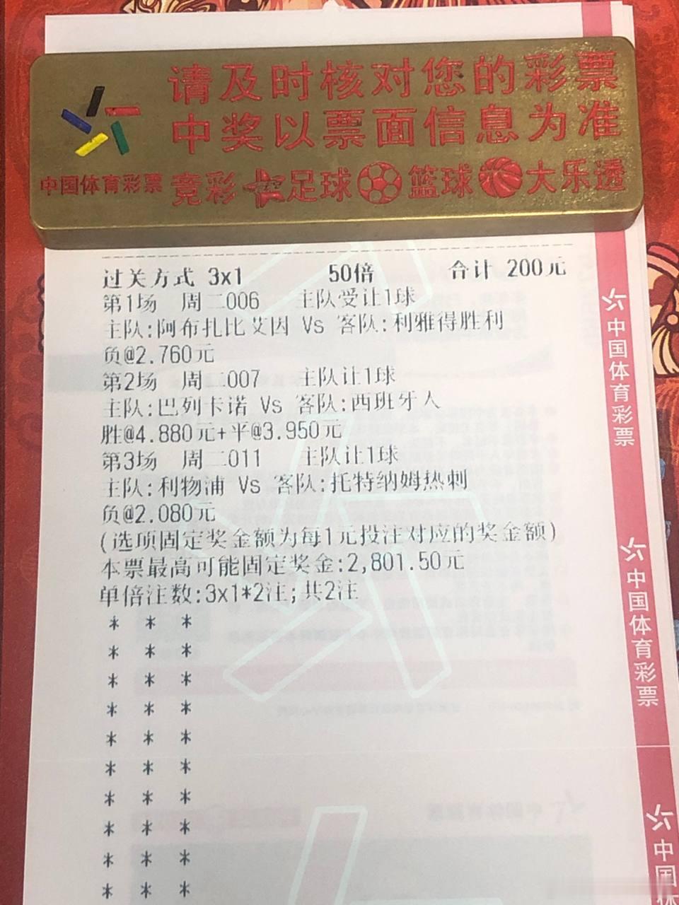 C罗重返亚冠精英赛！利雅得胜利远征艾因冲击客场，能否迎来开门红？⚽️006：亚冠