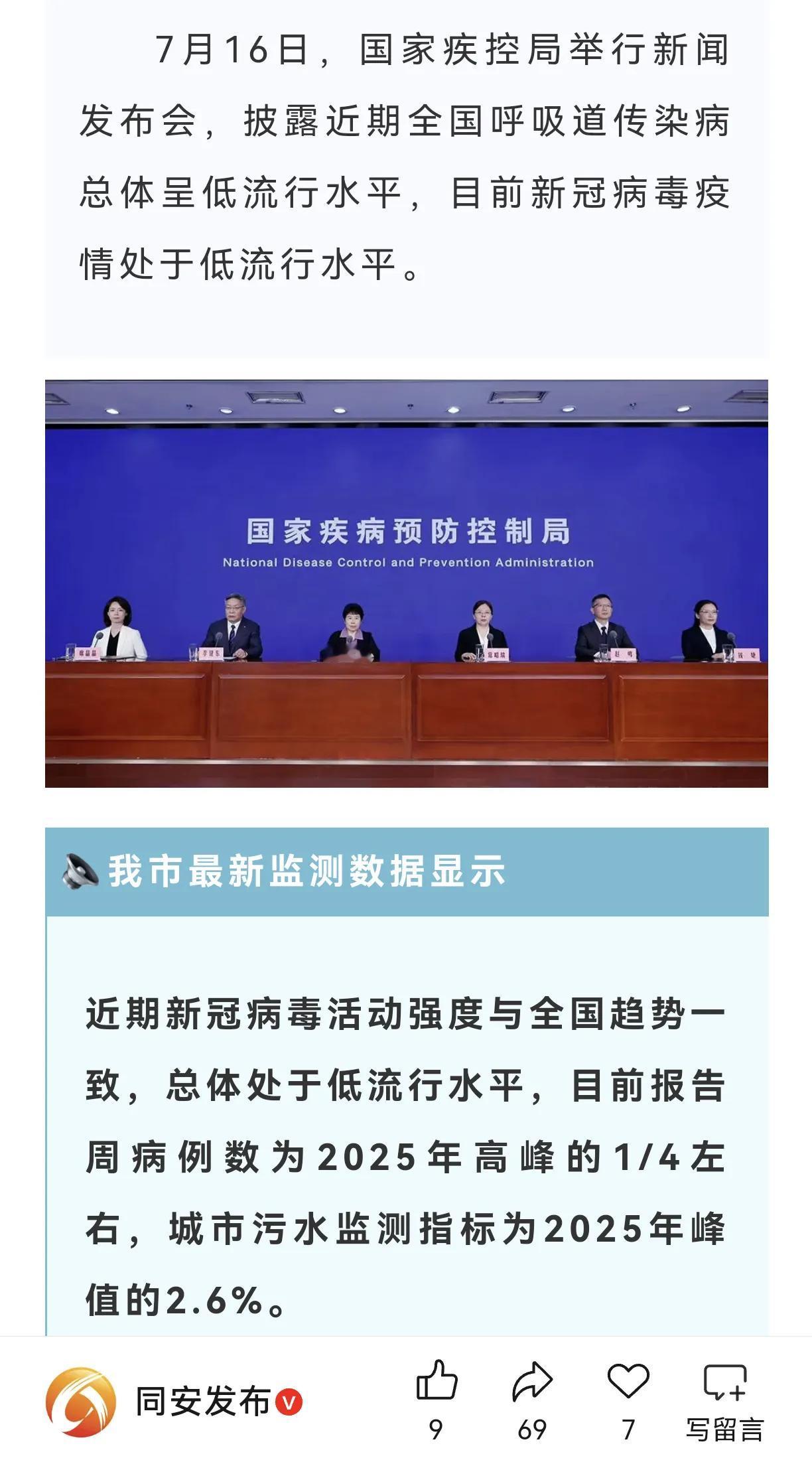 看最近报道新冠的又多了，家人刚好也有人感冒了，喉咙也很痛，大概率是阳了，另外一位