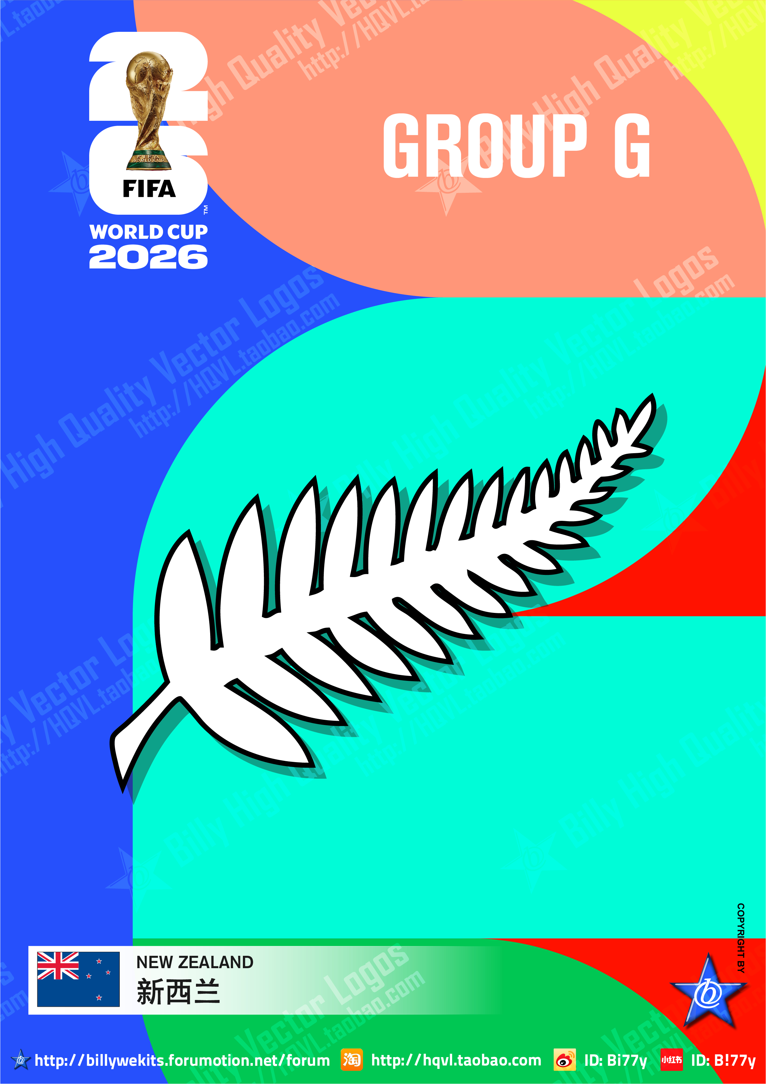 2026世界杯美加墨世界杯 G组球队队徽：比利时🇧🇪、埃及🇪🇬、伊朗🇮