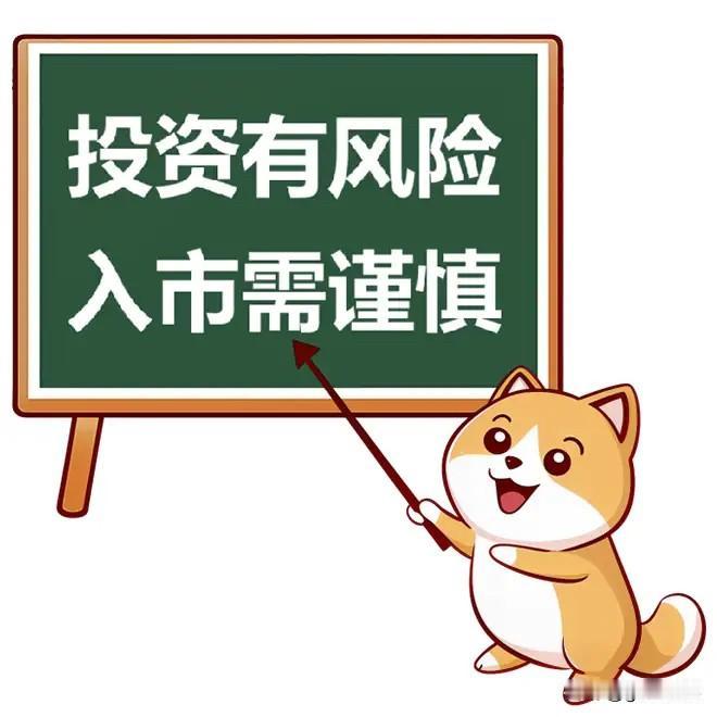 股市周记：
  上周记录股市周记，完全没有流量，只有三二个阅读，直接删掉了，也许