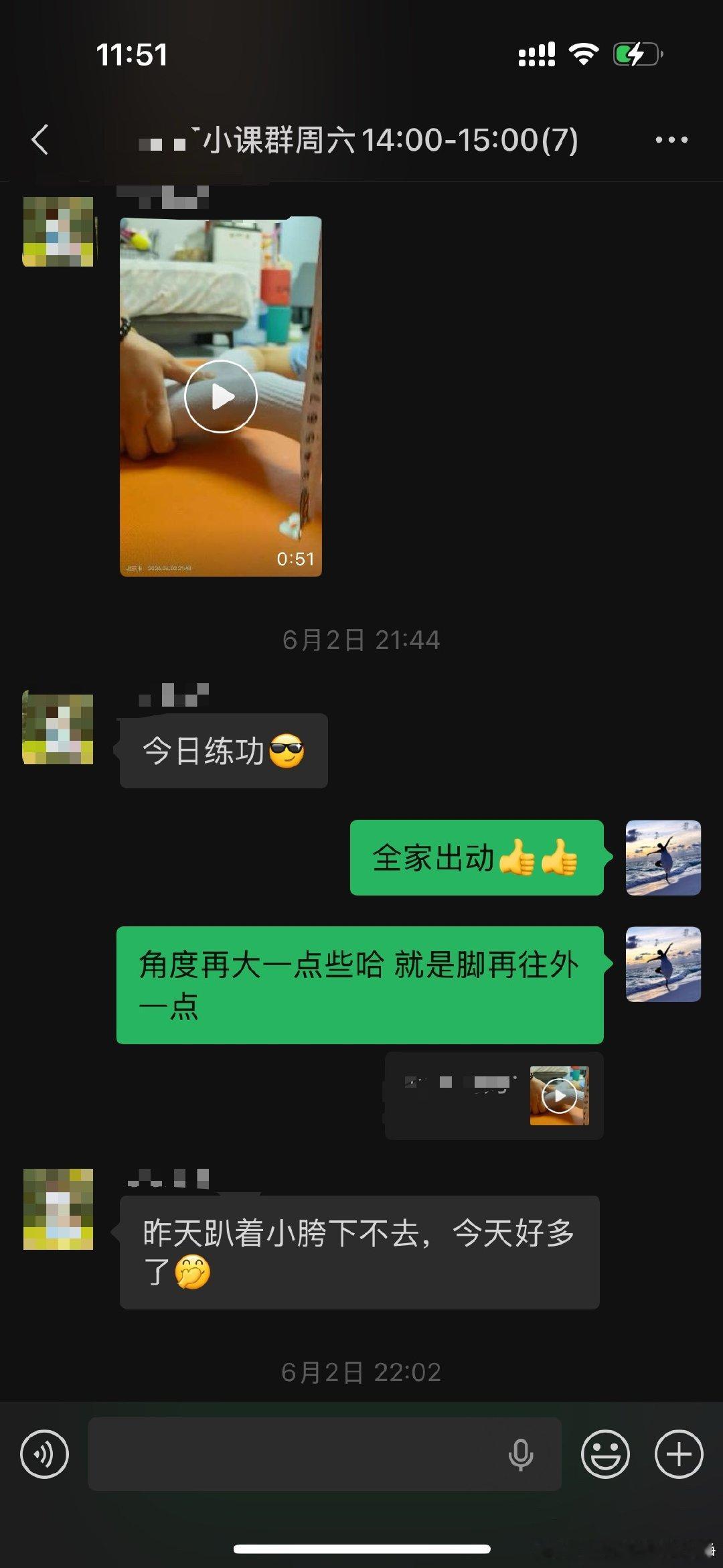 进步大的孩子都是在你看不到的时候还在默默认真努力的练着👍👍老师最大的欣慰就是