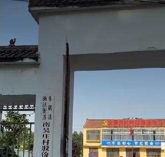 东明县渔沃街道南吴庄村

南吴庄行政村位于东明县城南9公里处。现有居民201户，
