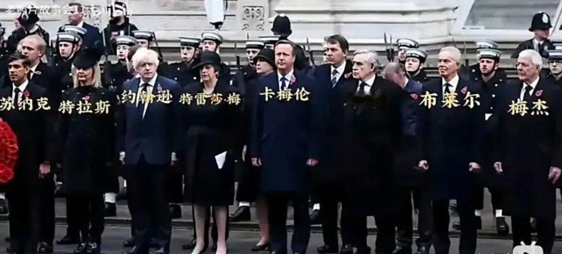 英国是一个神奇的国家，八任首相都活着！并且同框兴高采烈的合影留念。今人惊悚的是这