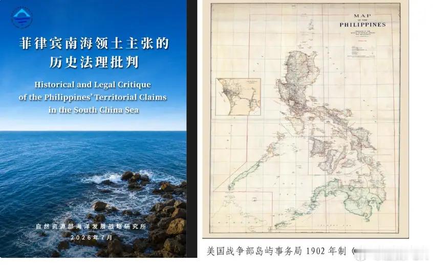 中方紧急召见菲驻华大使菲方此举纯属贼喊捉贼、无理取闹！仁爱礁本就是中国领土，菲方