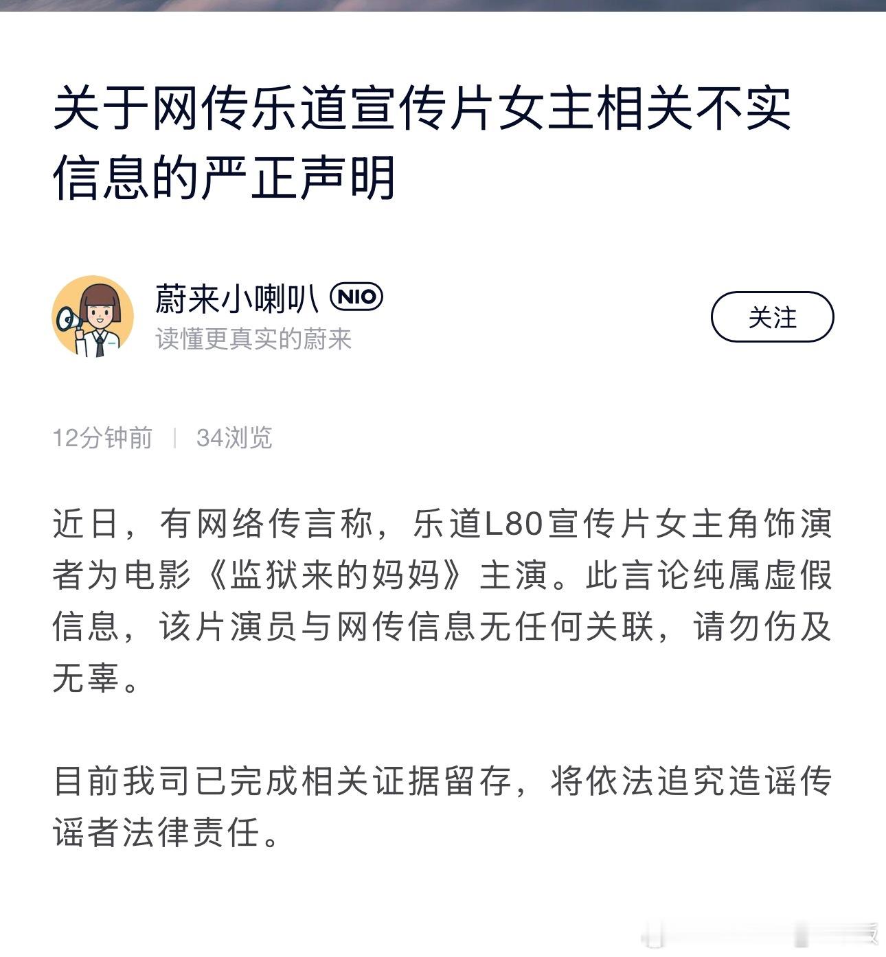 真是好事不出门，谣言传千里！脏💩！也是个好机会，希望借着这个契机，大家可以顺便