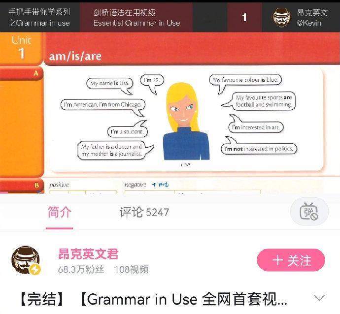 B站这几个英语博主我愿意称之为神‼️恨不得把英语嚼碎了喂你😂 
