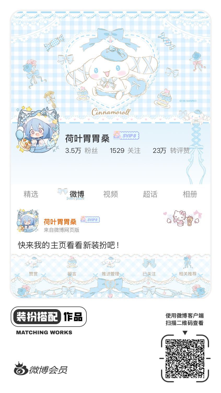 水蓝蓝 