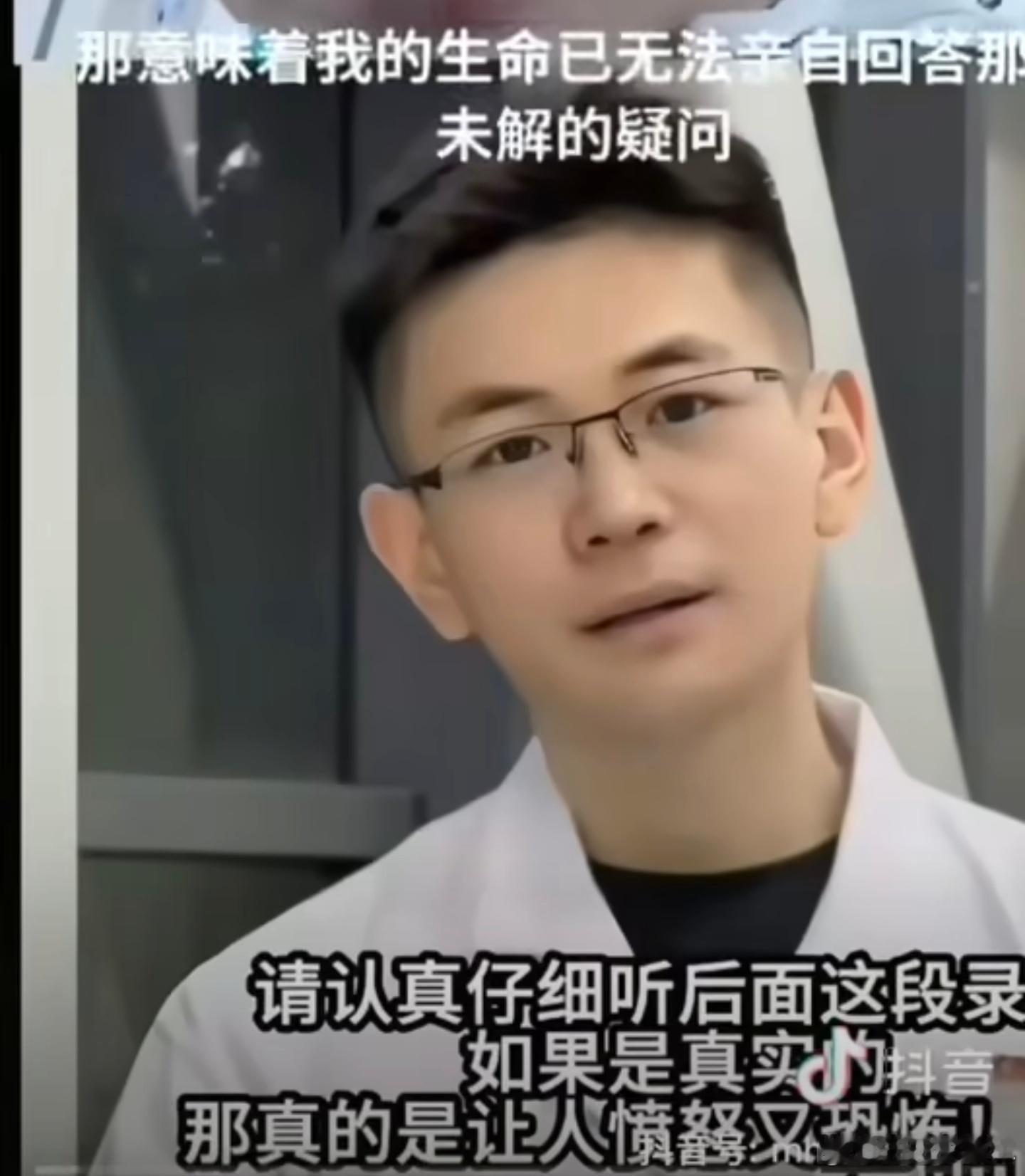 彻查罗帅宇案不能只靠当地自查自纠不管是怎样查，大家都需要一个真相！罗医生不能白白