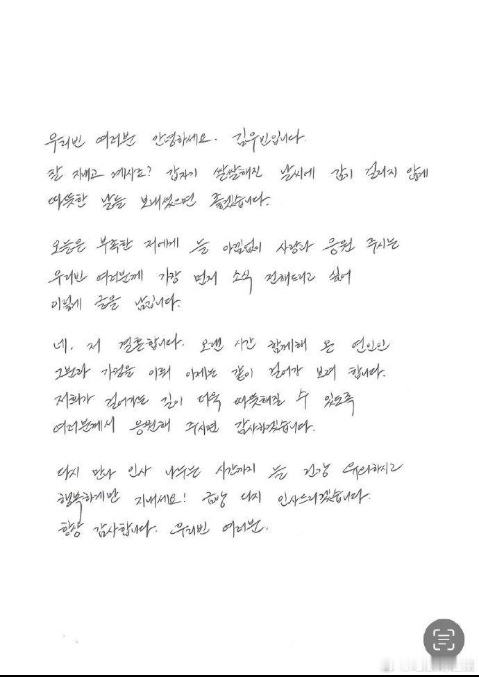 十年恋爱长跑画上句点，金宇彬申敏儿用长久陪伴证明爱情的力量，低调相守的点滴藏着最