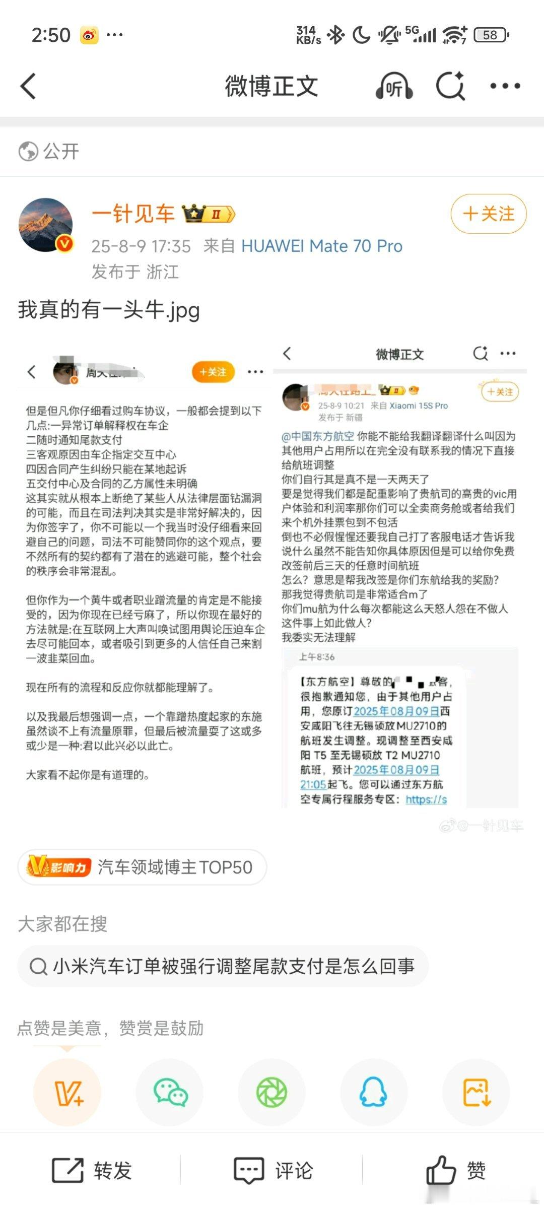 还是很遗憾很多人理解不了契约类型的不同自然塑造了约束的不同当然也不排除是固定厂商
