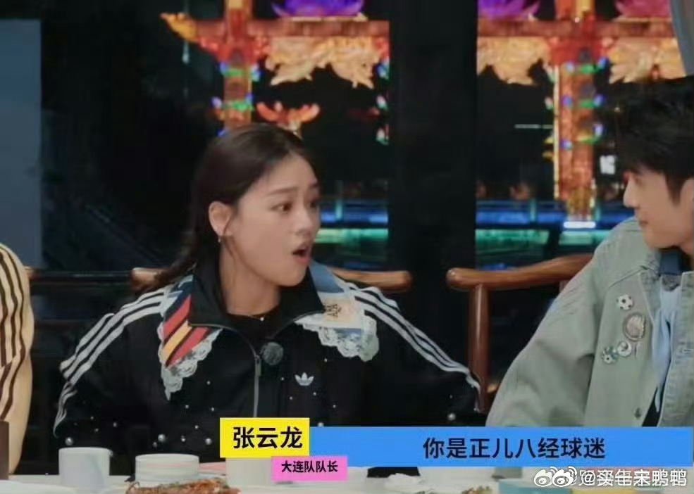 马思纯谈自己喜欢上足球的瞬间马思纯足球迷实锤！聊起足球那股子燃劲儿，眼睛发亮的样