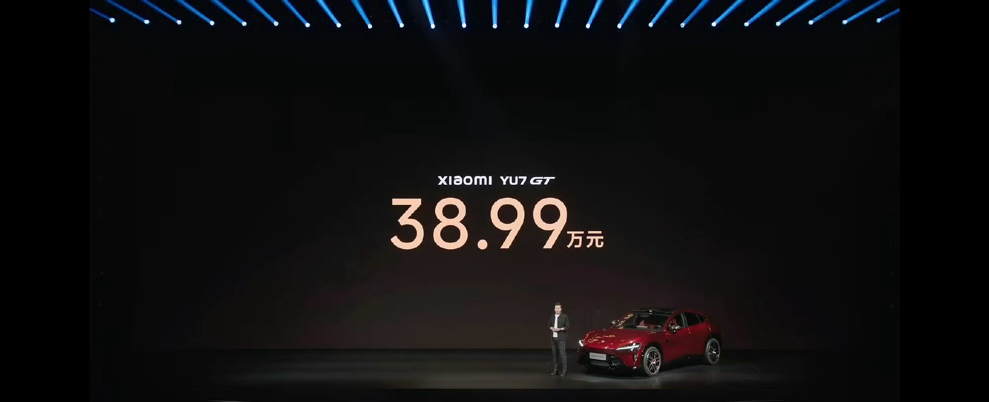 小米YU7GT售价38.99万小米YU7 GT官宣38.99万售价，发布会现场瞬