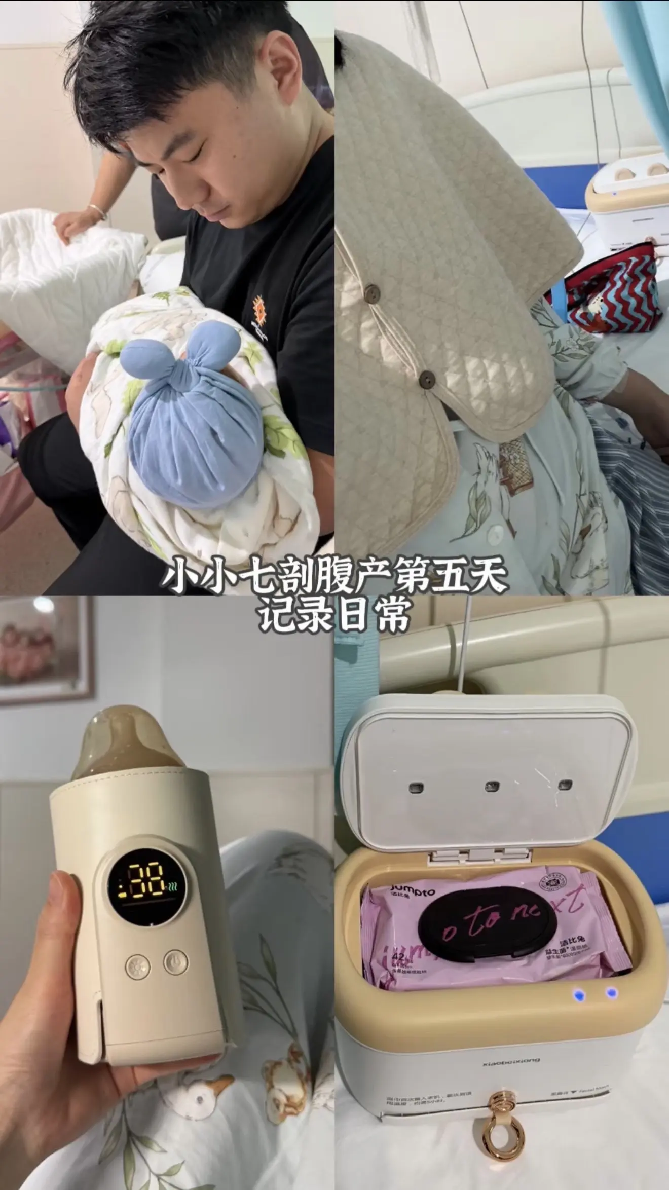 开启🔛新的身份啦 是属于一家三口的幸福☺️