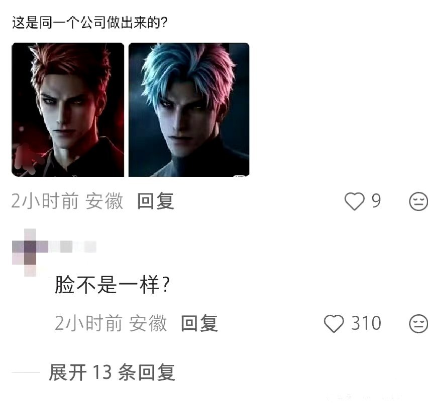 【tg恋与深空】“脸不是一样？” 