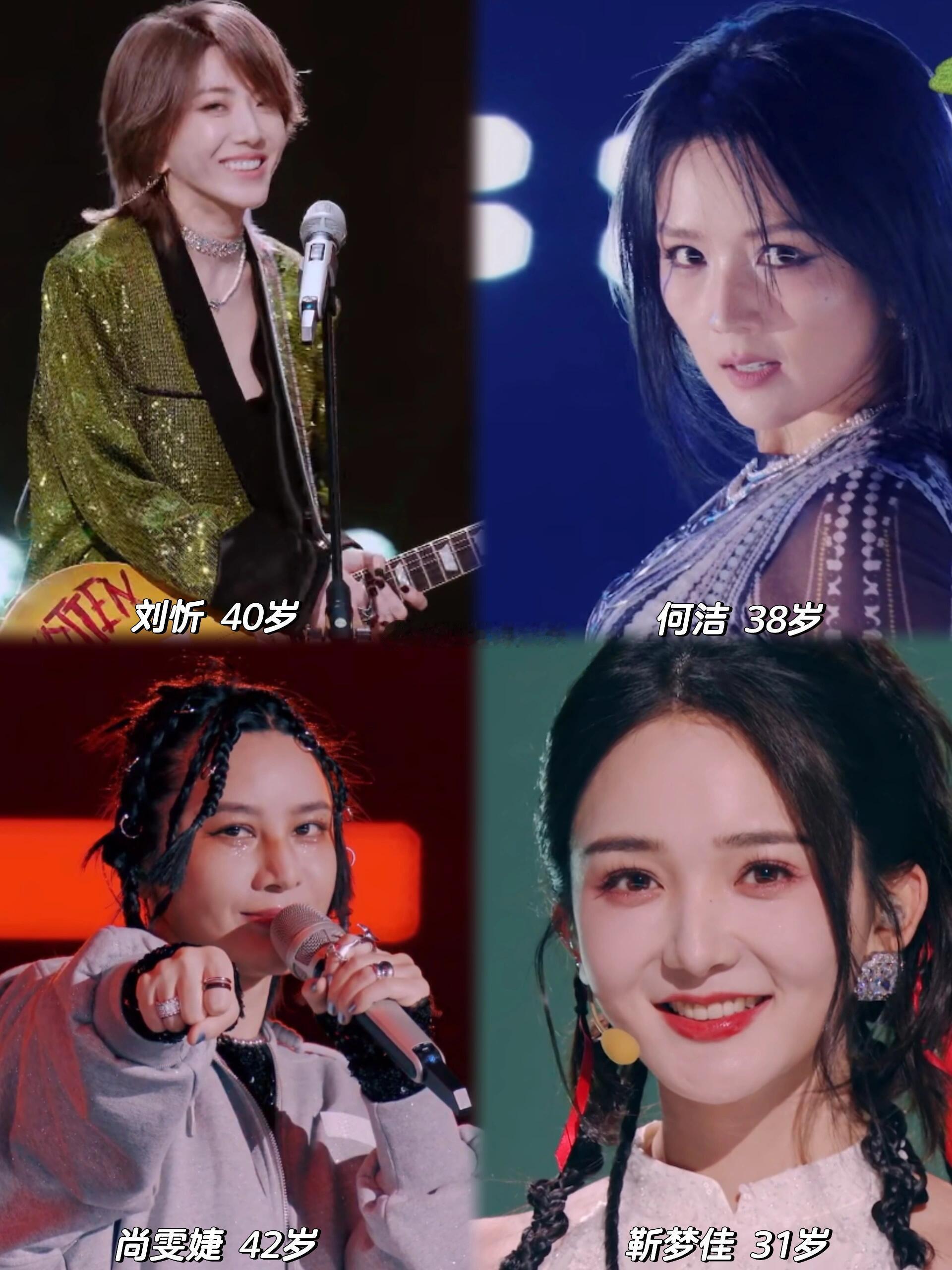 #何洁不是第一# 有实力的姐姐太多了，何洁不是第一也很正常，重要的是大家认可她实