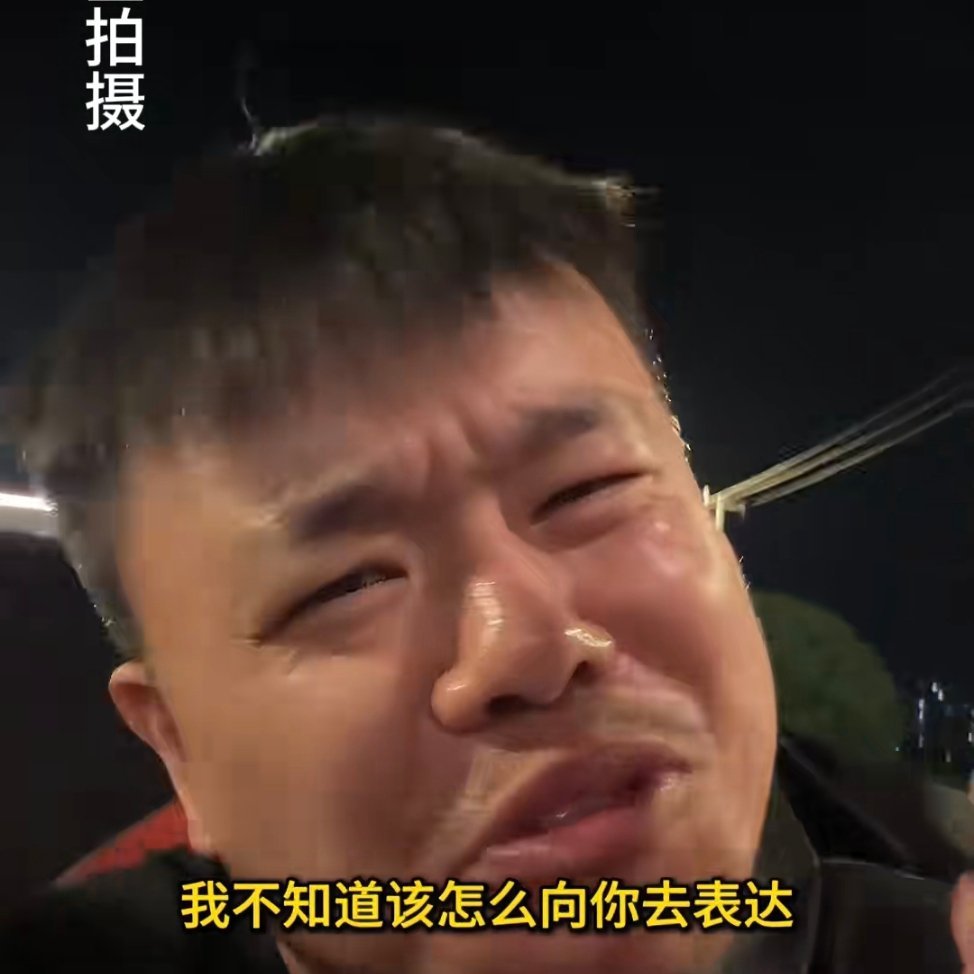 我严重怀疑，当年的沸腾文全是老丁写的。 ​​​