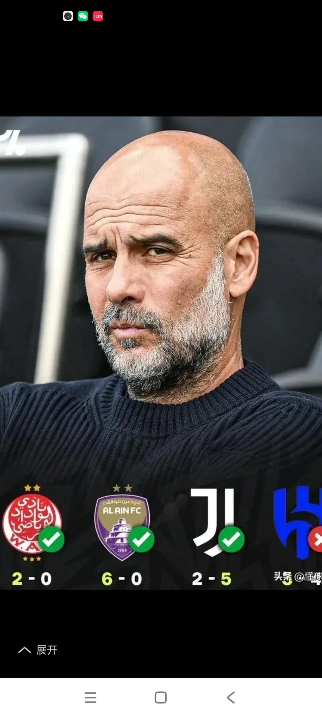 瓜帅这个赛季，基本提前结束了，英超进入前四稳了，夺冠没戏了，欧冠也被皇马淘汰出局