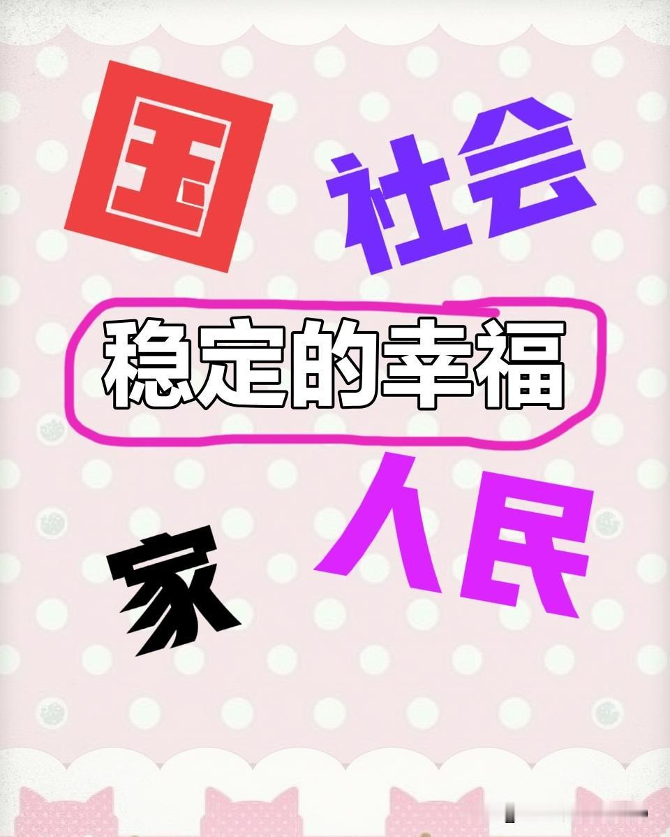 国家是否稳定，决定因素是什么？
A，经济发展水平
B，外部环境
C，民族政策
D