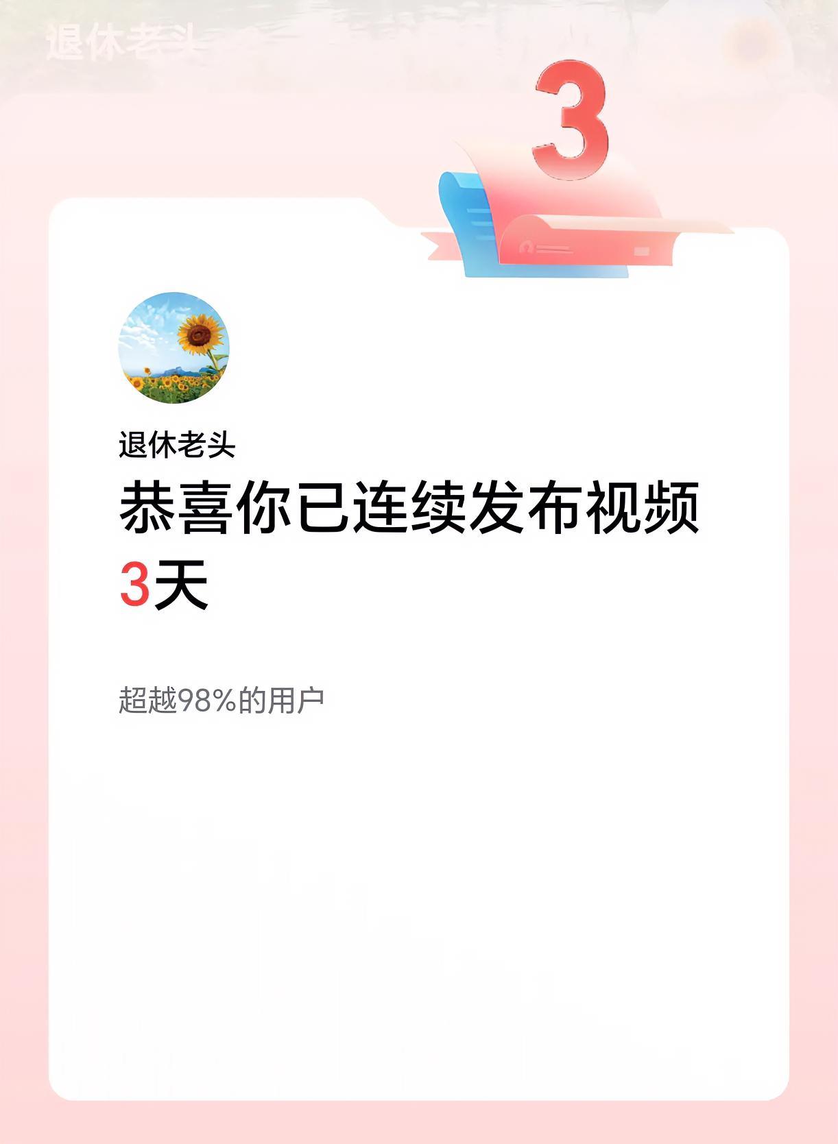 又获一个奖项，
就是收益不增加！