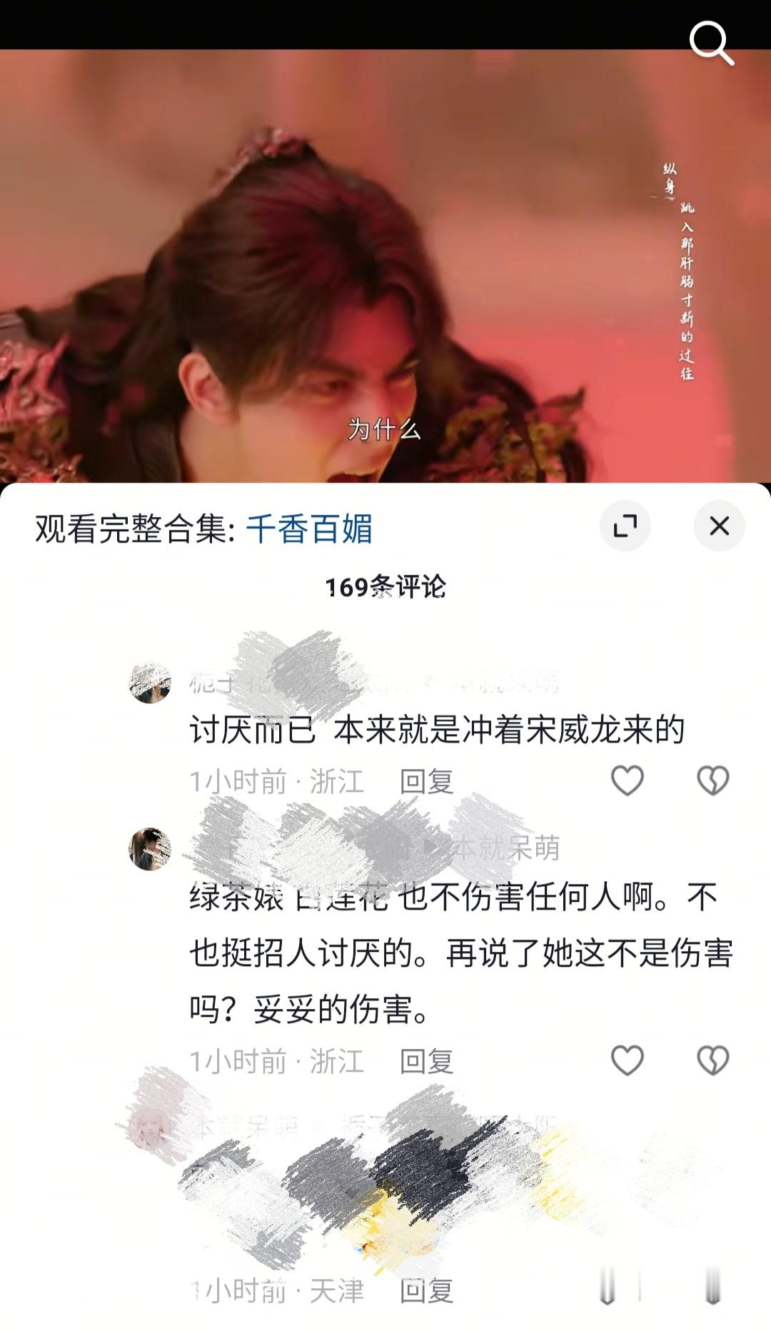 后期剧本不行说鞠婧祎演技干嘛？冲着swl去的直接跳呗行不行？ 