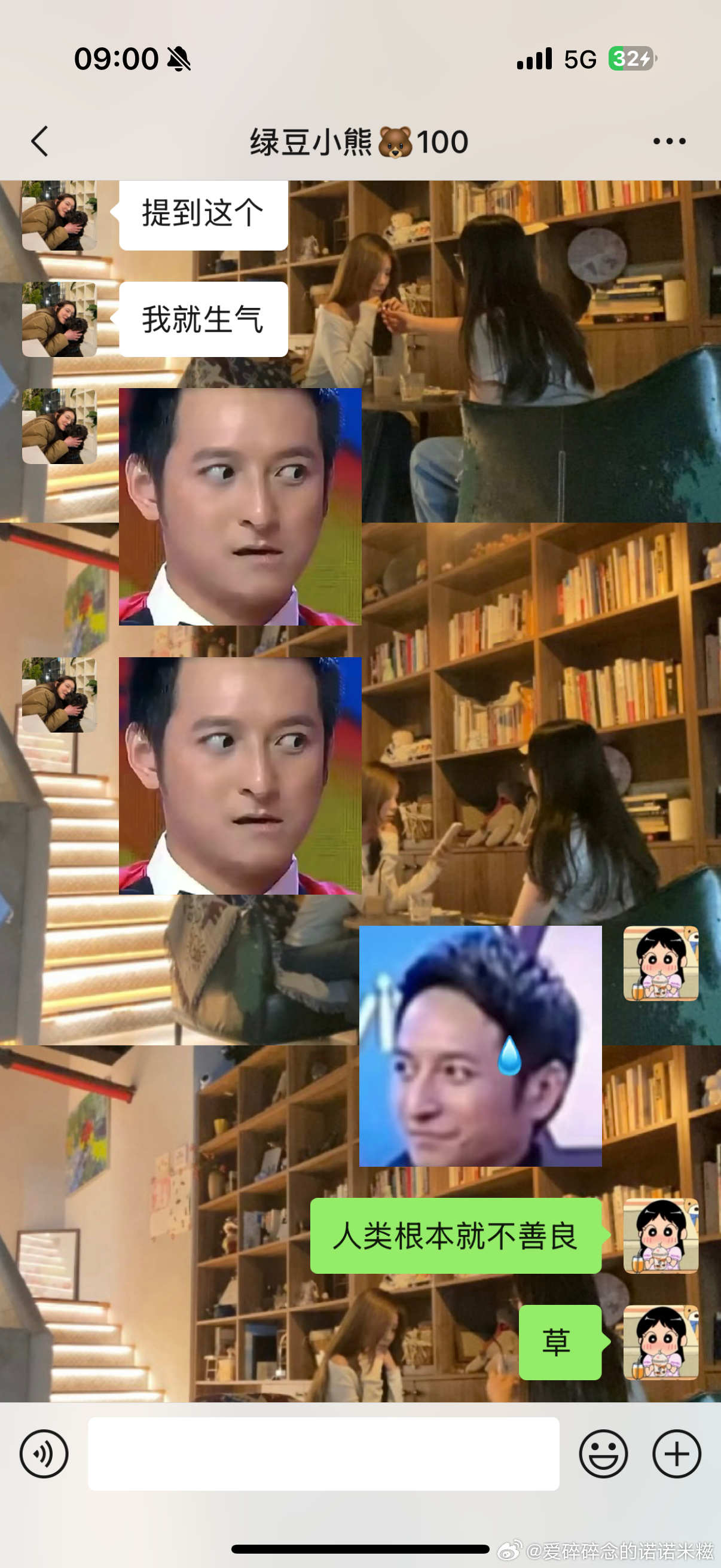 分享图片 ​​​