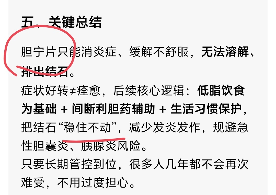 对于自律的人可以，对于犟人，够呛。所以，走一步，看一步吧。 